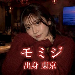 プロフィール写真1・モミジ｜隠れ家・カクレガ - 武蔵小山のガールズバー