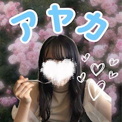 プロフィール写真1・アヤカ｜隠れ家・カクレガ - 武蔵小山のガールズバー