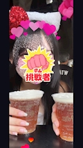 なみ