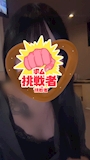 なみ