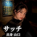 女の子の名前