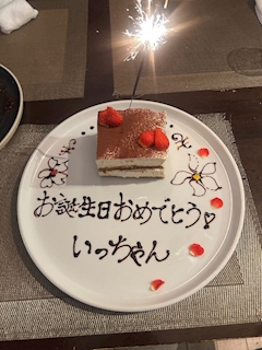 いつき「お誕生日お祝いしてもらった🥹💕」