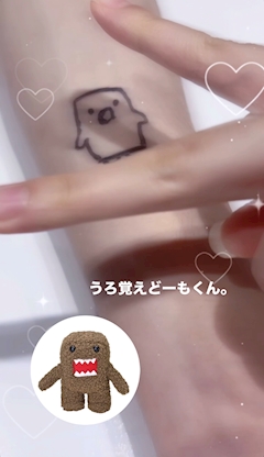 むに