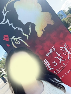 プロフィール写真2・さき【新橋JJ自由時間】|JJ-自由時間-・ジェイジェイ - 新橋のガールズバー