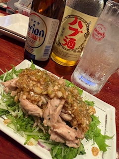 もね