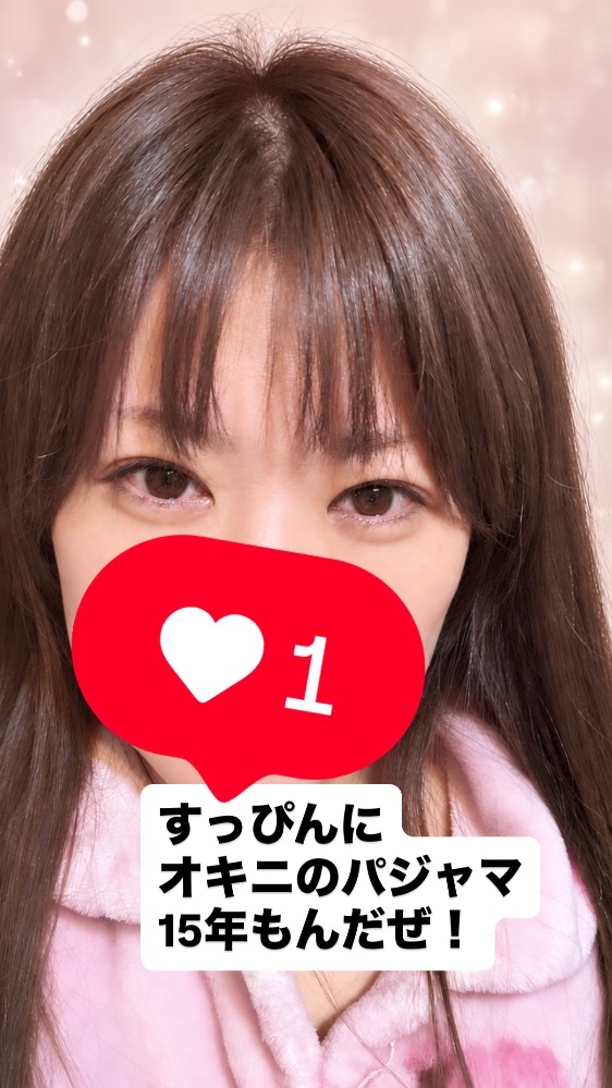 さおり🍺