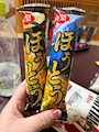 chiko