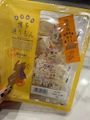 chiko
