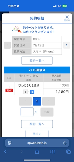 プロフィール写真17・🌟キラ🌿🌟✨✨✨｜GROUND ZERO・グラウンドゼロ - 堂山のスナック