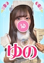 ゆの【シュガーグループ】