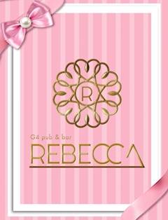 プロフィール写真1・はるか｜G4 Pub&Bar REBECCA・レベッカ - すすきののパブ