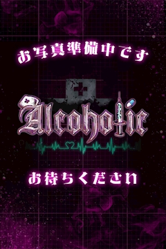 プロフィール写真1・がる｜秋葉原・あるこほりっく