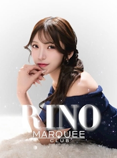 プロフィール写真3・りの｜CLUB MARQUEE・マーキー - 中洲のキャバクラ