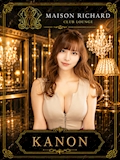 水澤　華音 MAISON RICHARD