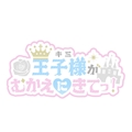 いちご