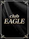 プロフィール写真2・なつ🌻EAGLE｜高田馬場 キャバクラ・イーグル