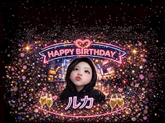 プロフィール写真4・るか｜Lounge wol・ウォル - 小牧のスナック