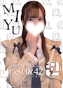 みゆう
