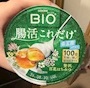 新着ブログ 戸惑い、刹那