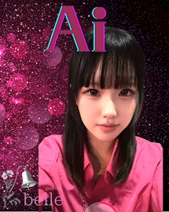 プロフィール写真1・あい｜girlsbar belle・ベル - 小牧のガールズバー