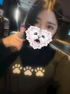 かな