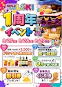 新着ブログ 3日目❣️