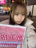 女の子の名前