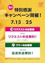 あやね B4 立川店・ビーフォー - 立川駅南口のガールズバー