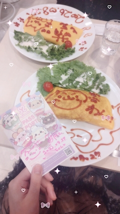 のち