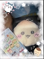 chiko