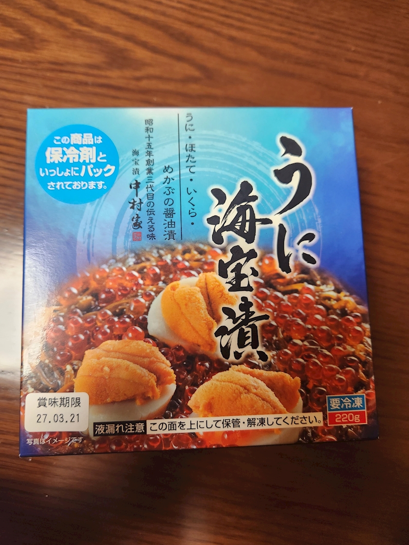 なつみ