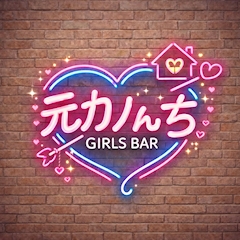 プロフィール写真2・まなか💜元カノんち｜元カノんち・モトカノンチ - 藤沢のガールズバー