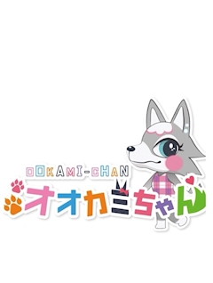 プロフィール写真4・あい🐺オオカミちゃん🐺｜オオカミちゃん - 三宮のガールズバー