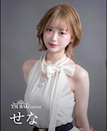 女の子の名前