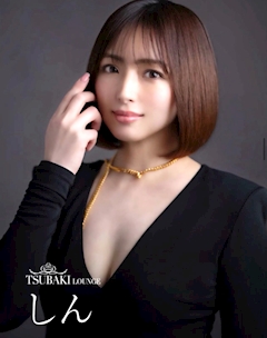 プロフィール写真1・心|TSUBAKI Lounge・ツバキラウンジ - 祇園のキャバクラ