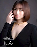 女の子の名前