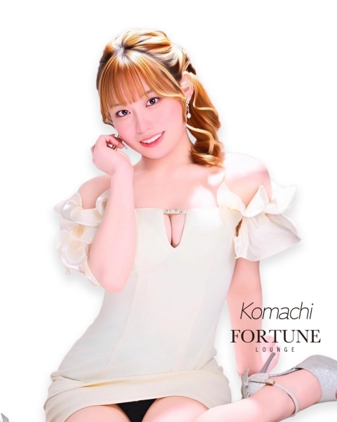 こまち FORTUNE LOUNGE
