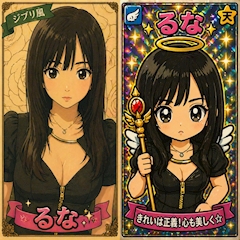 プロフィール写真6・るな｜CLUB 菜の花・ナノハナ - 四国中央市のキャバクラ