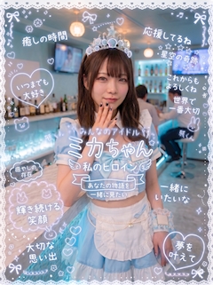 プロフィール写真1・ミカ|BAR Marine