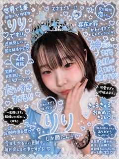 プロフィール写真1・りりちゃん|BAR Marine