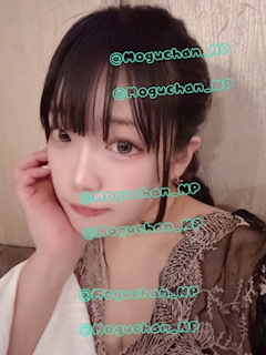 もぐ