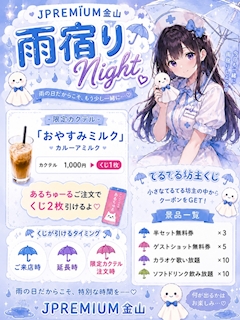 スズハク「おはようございます‪🔆‬」