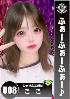 ここ