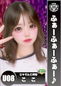 女の子の名前