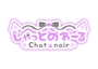 めあ