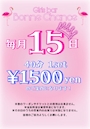 シークレット