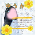 ゆうか