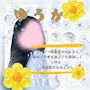 ゆうか