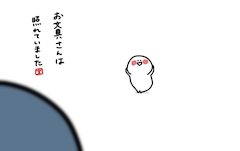 れいな