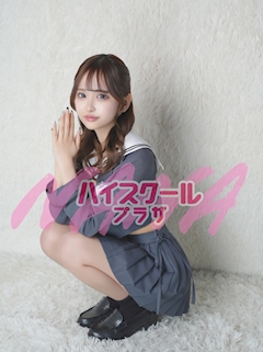 プロフィール写真2・くみ🏫ハイスクールナナプラザ｜ハイスクールナナプラザ・ハイスクールナナプラザ - 歌舞伎町のキャバクラ
